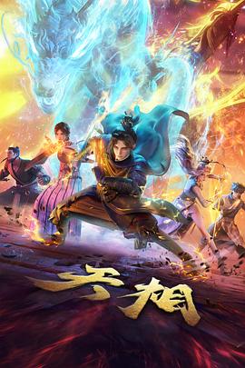 悬疑剧场