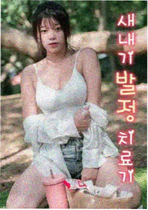 漫天星手账图鉴：独立观测计划的阶段表
